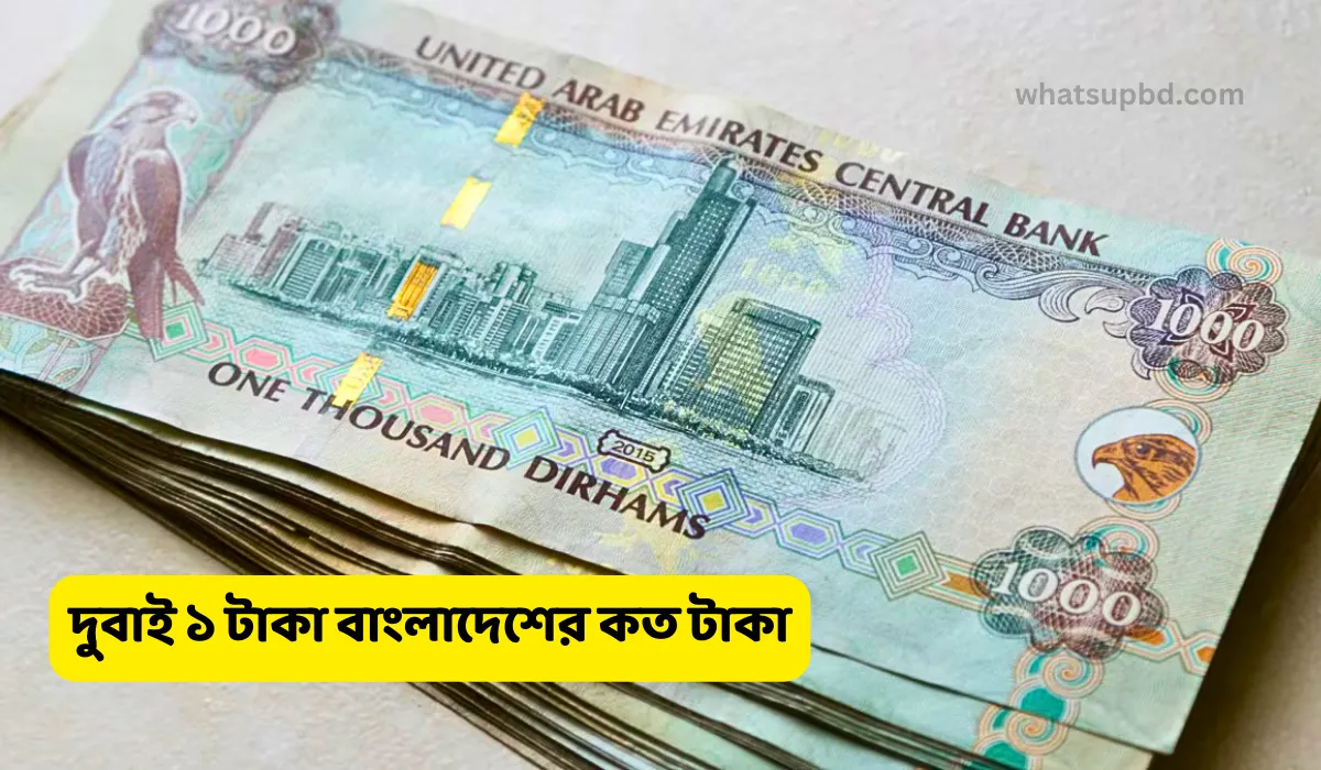 Dubai takar rate whatsupbd com