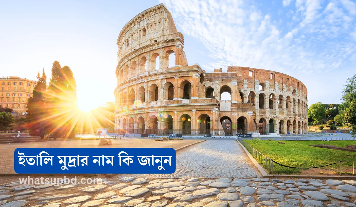 ইতালির ১ ইউরো বাংলাদেশের কত টাকা, ইতালির টাকার মান কত, ইতালির 1 টাকা বাংলাদেশের কত টাকা, ইতালির ১০০০ ইউরো বাংলাদেশের কত টাকা, ইতালি ১০০০ টাকা বাংলাদেশের কত, ইতালির এক টাকা বাংলাদেশের কত টাকা, ইতালির এক ইউরো বাংলাদেশের কত টাকা, ইতালির টাকার মান, ইতালি ১০০ টাকা বাংলাদেশের কত, ইতালিয়ান ১ ইউরো = কত টাকা, EURO, ইতালির টাকার ছবি, italy to bangladesh taka, italy taka to bd taka, italy tk to bd tk, italy 1 taka bangladeshi koto taka, 1 ITL to BDT - Convert Italian Lire to Bangladeshi Taka,
