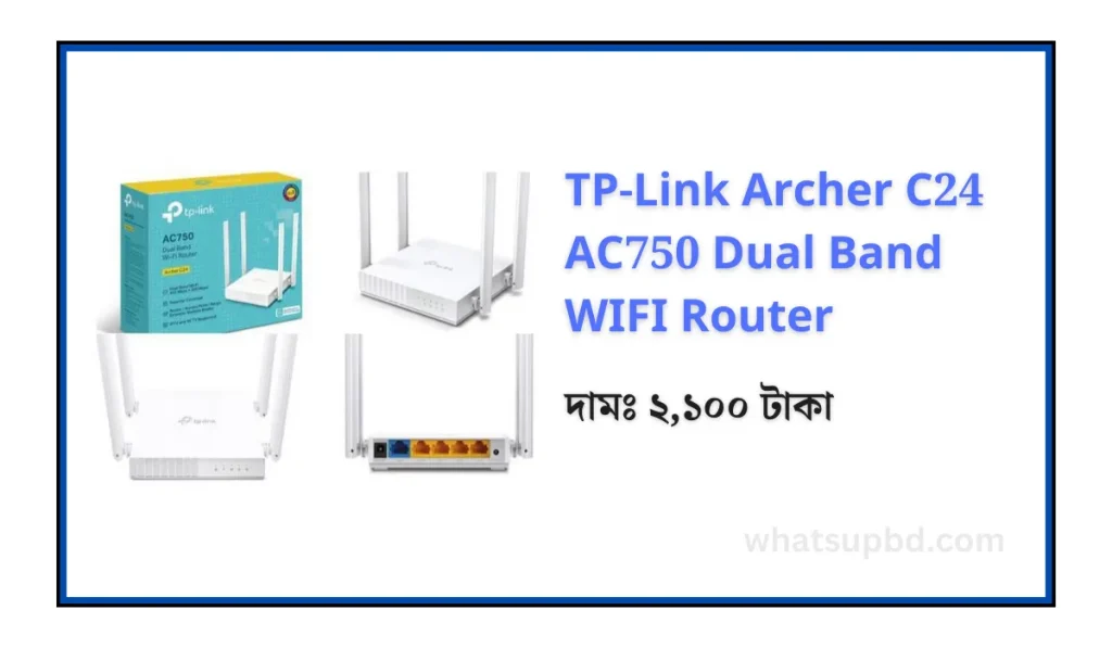 TP-Link Archer C24 AC750 Dual Band WIFI Router