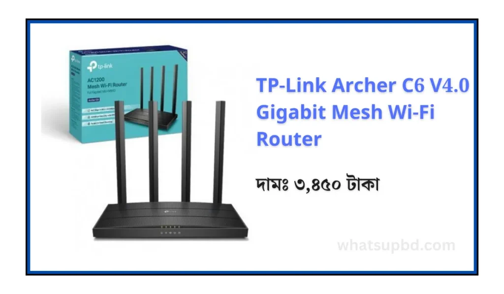 TP-Link Archer C6 V4.0 Gigabit Mesh Wi-Fi Router