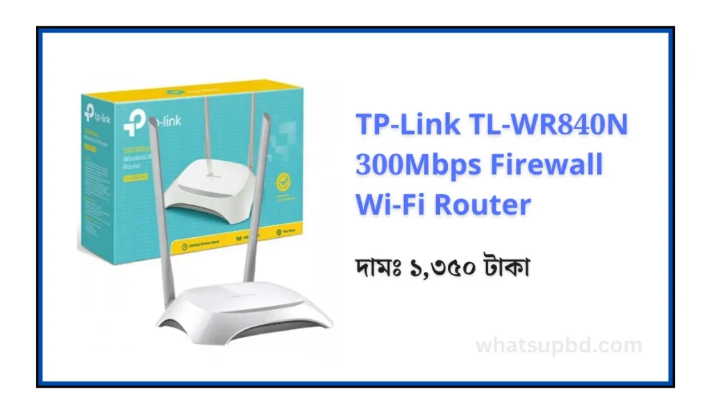 TP-Link TL-WR840N 300Mbps Firewall Wi-Fi Router