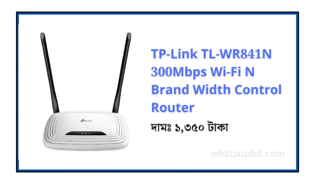 TP-Link TL-WR841N 300Mbps Wi-Fi N Brand Width Control Router