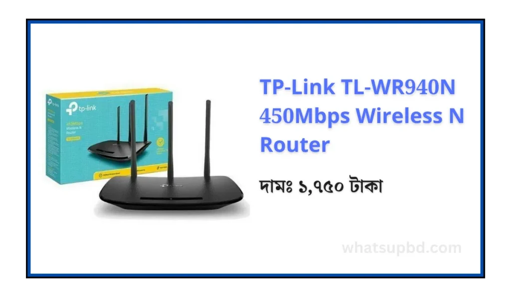 TP-Link TL-WR940N 450Mbps Wireless N Router
