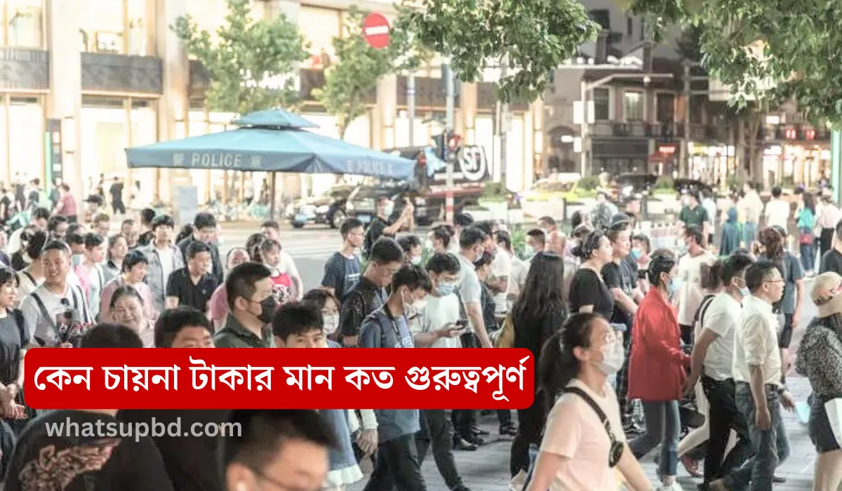 চীন ১ টাকা বাংলাদেশের কত টাকা, চায়না ১ টাকা বাংলাদেশের কত টাকা, চায়না টাকার মান কত, চীনের 100 টাকা বাংলাদেশের কত টাকা, চীনের 1 টাকা বাংলাদেশের কত টাকা, চীনের ১ টাকা বাংলাদেশের কত, চায়না ১০০ টাকা বাংলাদেশের কত টাকা, চীনের এক টাকা বাংলাদেশের কত, চায়না টাকা বাংলাদেশের কত টাকা, Chinese yuan rmb to Bangladeshi takas today, আজকের চীনা ইউয়ান থেকে বাংলাদেশী টাকা রেট কত, Bangladeshi takas to Chinese yuan rmb today, rmb to bdt, rmb to taka, china currency to bangladeshi taka, china yuan to bd tk, yuan to taka, CNY To BDT: Convert Chinese Yuan to Bangladeshi Taka, Convert Yuan to Bangladesh Taka | CNY to BDT, 100 CNY to BDT Exchange Rate Today,
